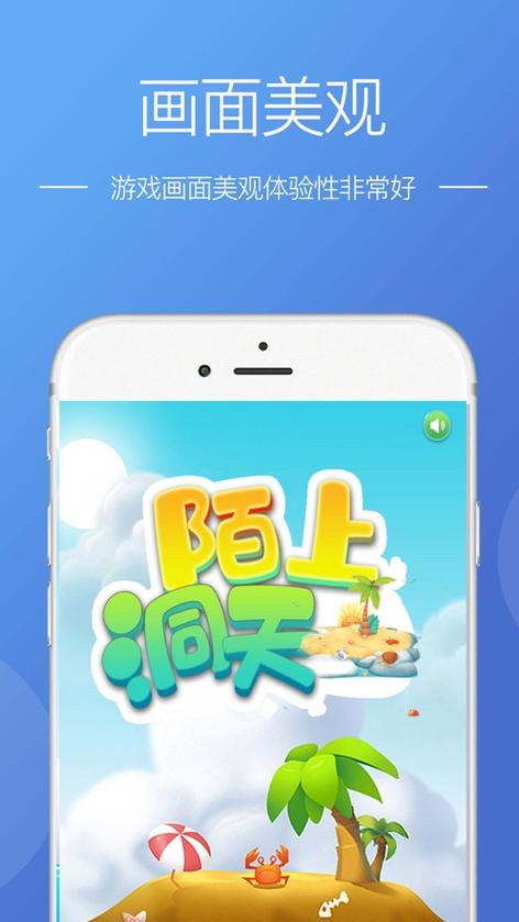 道途沉浮红包版v1.0