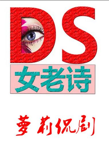 萝莉社影视图标