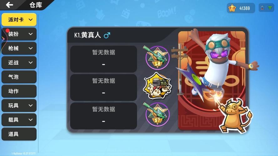 香肠派对百灵鸟pro1.3