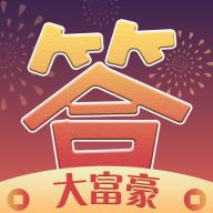答题富豪