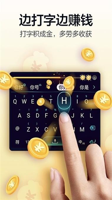 啪啦云打字录入官方正版