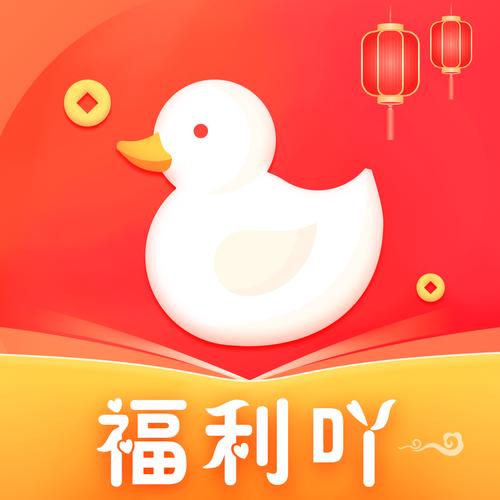 福利吖最新版