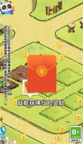 我要来种田红包版v1.0.2图标