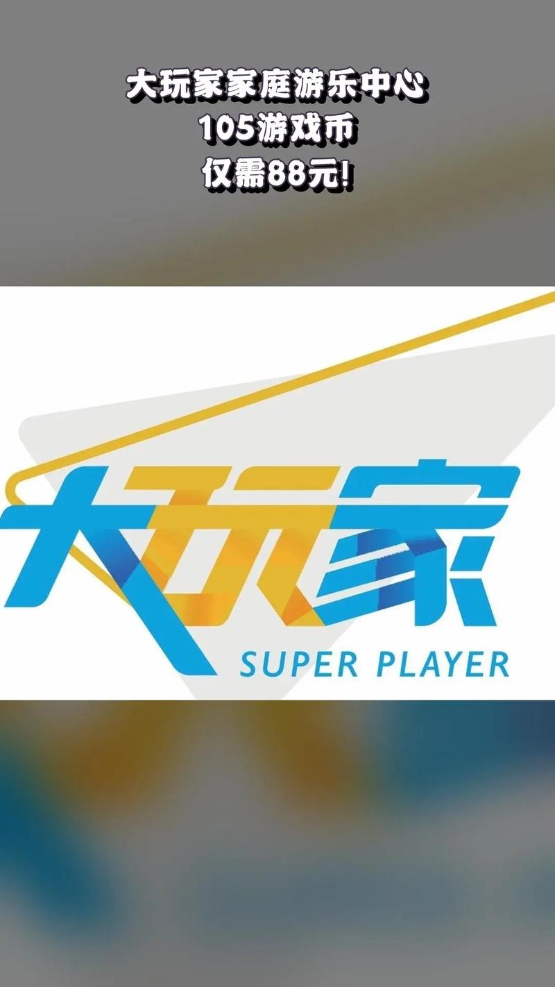 拼图大玩家红包版v3.5.3