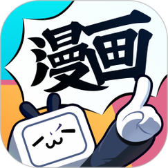 哔哩哔哩漫画(破解版)截图