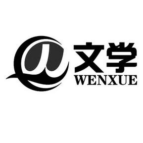 海外文学网