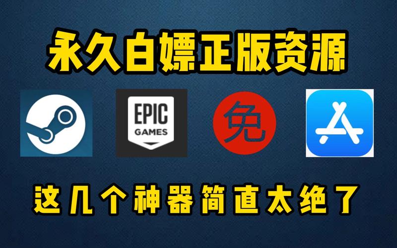 白嫖之王v1.0截图