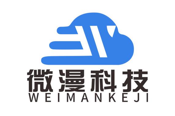 微漫新版