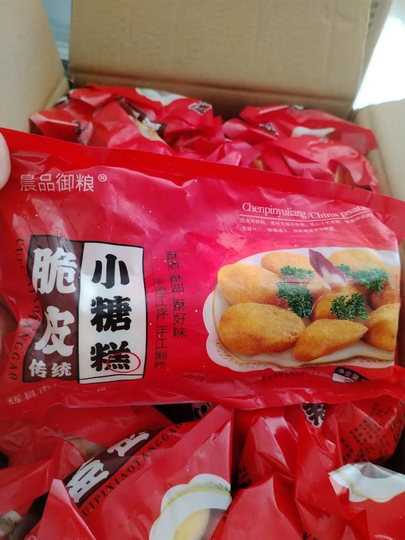 小糖糕红包版v1.1.2截图