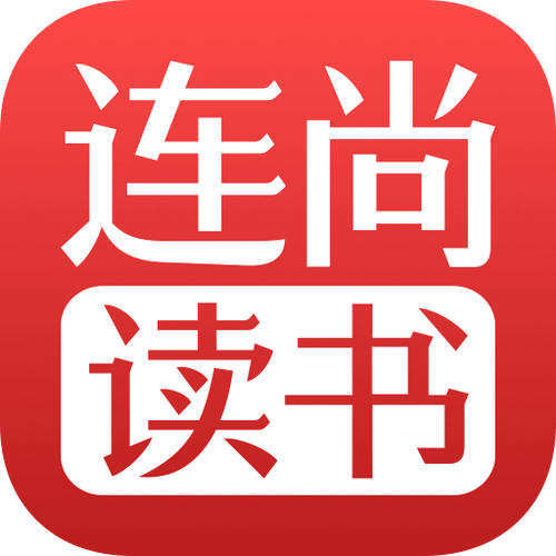 连尚读书女生版