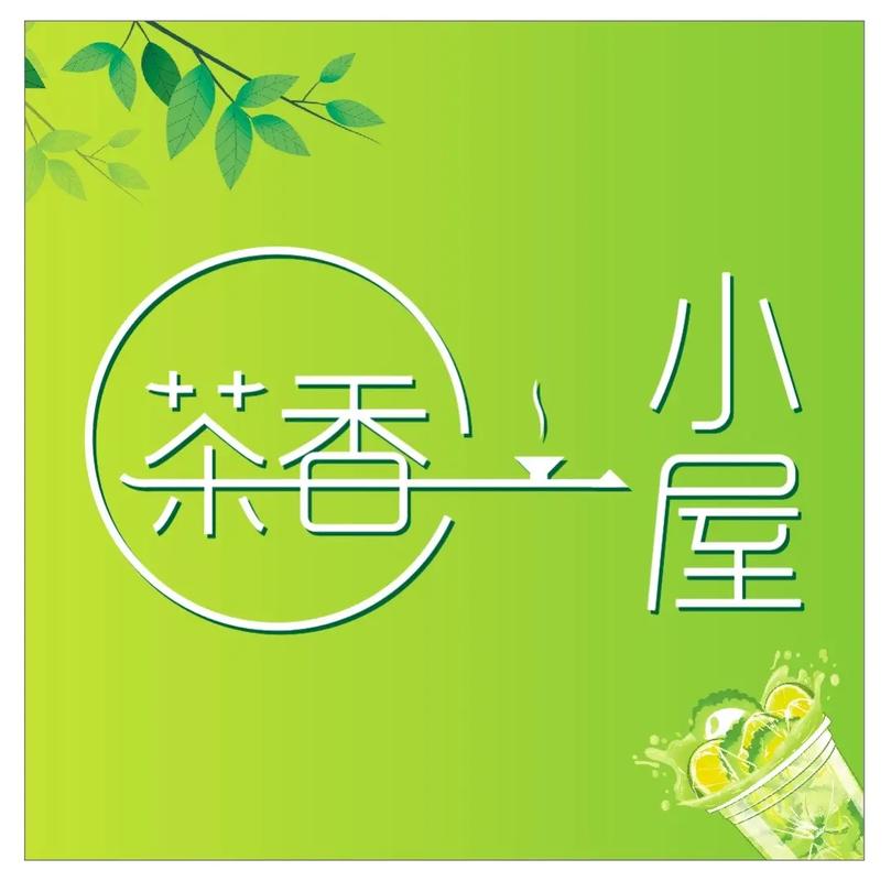 奶茶小屋h小说