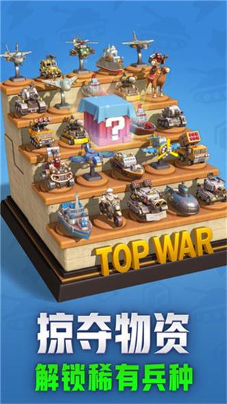 口袋奇兵破解版内置修改器 v1.133.0