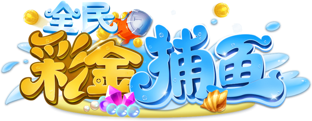 彩金漫画截图