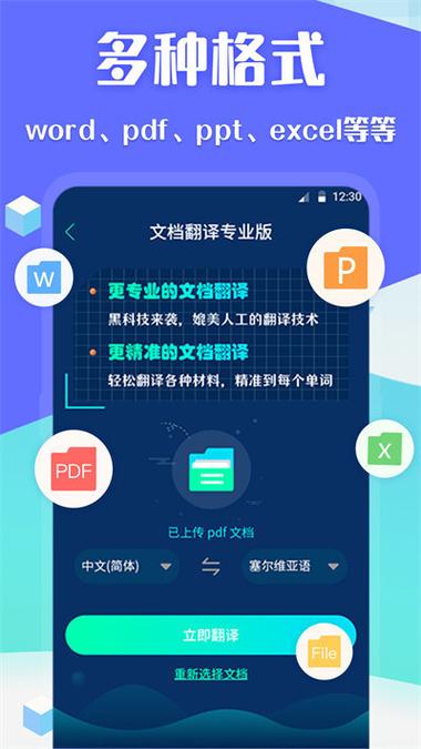赚赚兔v1.0图标