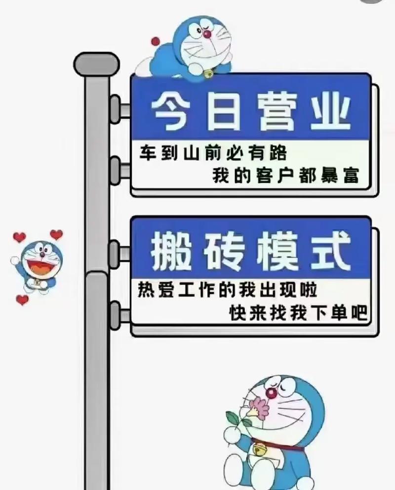 掌上搬砖