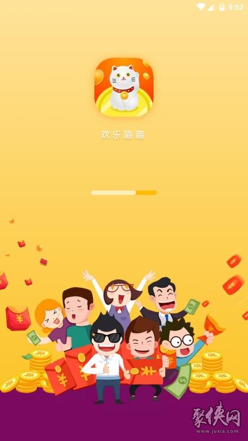 欢乐金币猫赚钱版v1.0