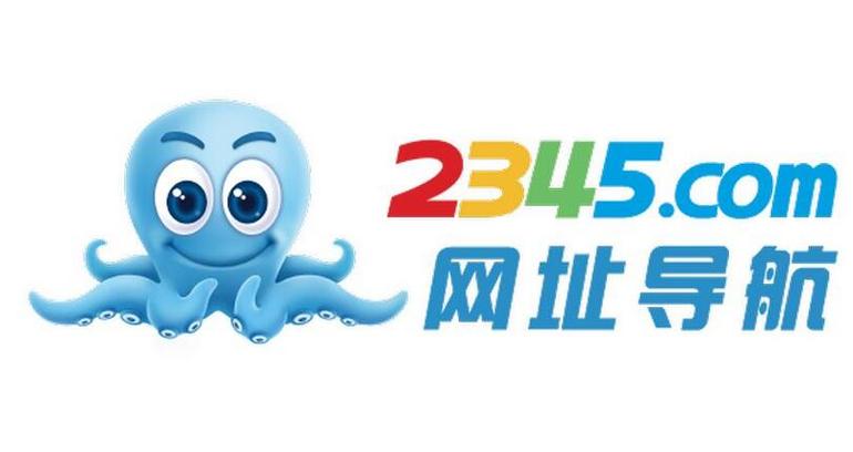 2345乐园