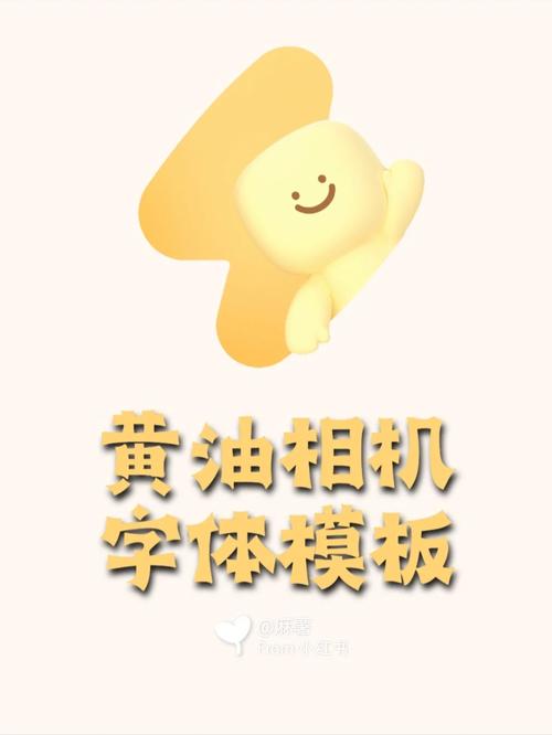 黄油分享软件库图标