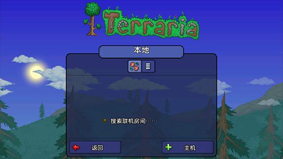 泰拉瑞亚内置MOD菜单汉化中文版