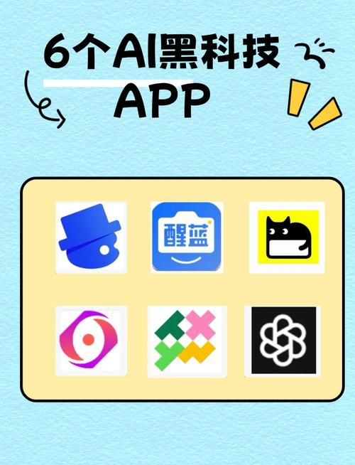 黑科技开挂修改器v1.0