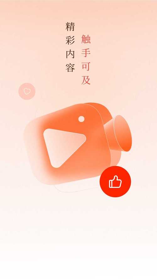 畅快一刷听歌领红包