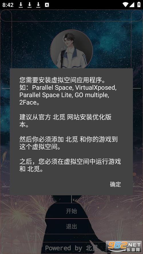 北觅网