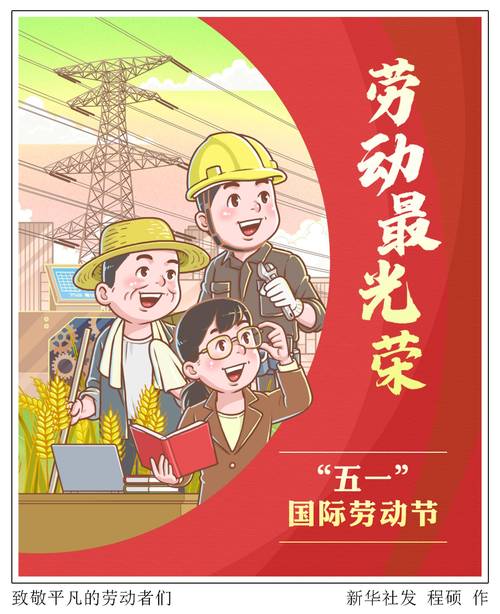 五一漫画最新版官方版