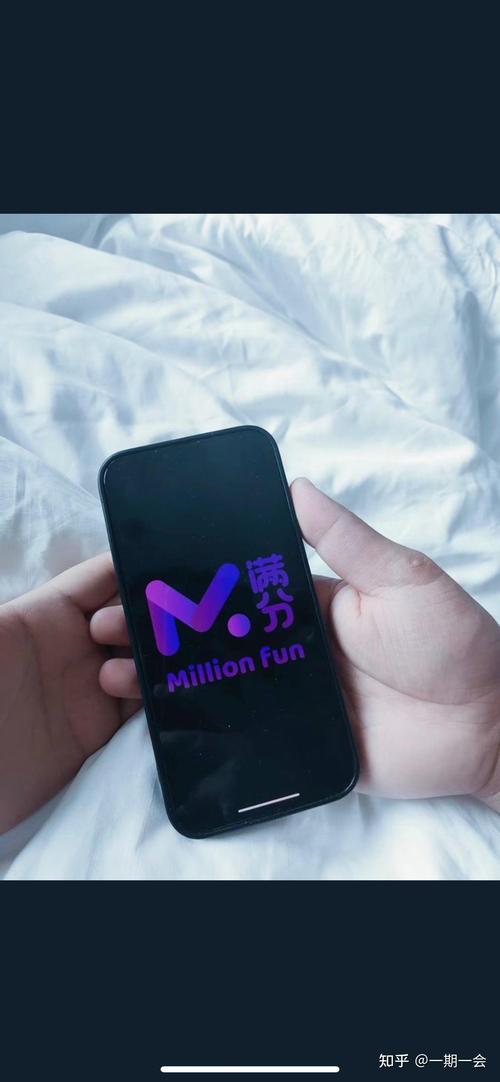millionfun满分社交
