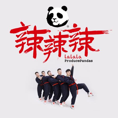 火辣辣书包小说网免费版