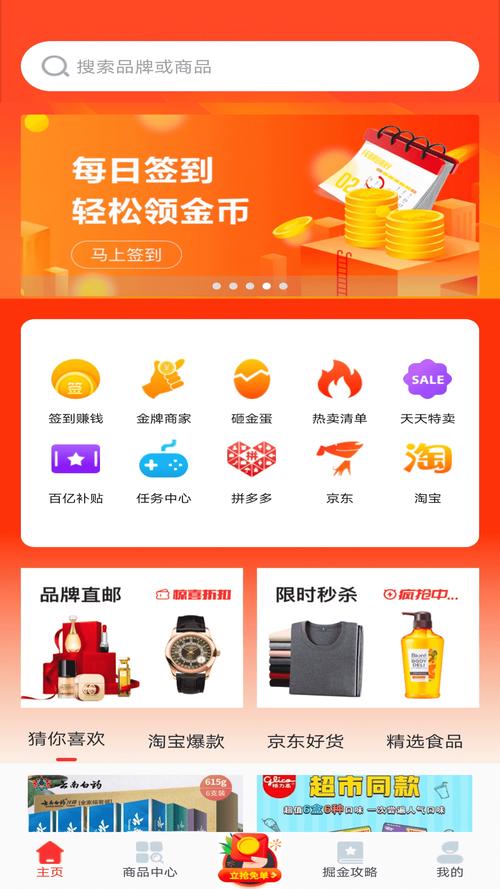 淘金资讯赚钱版v2.11