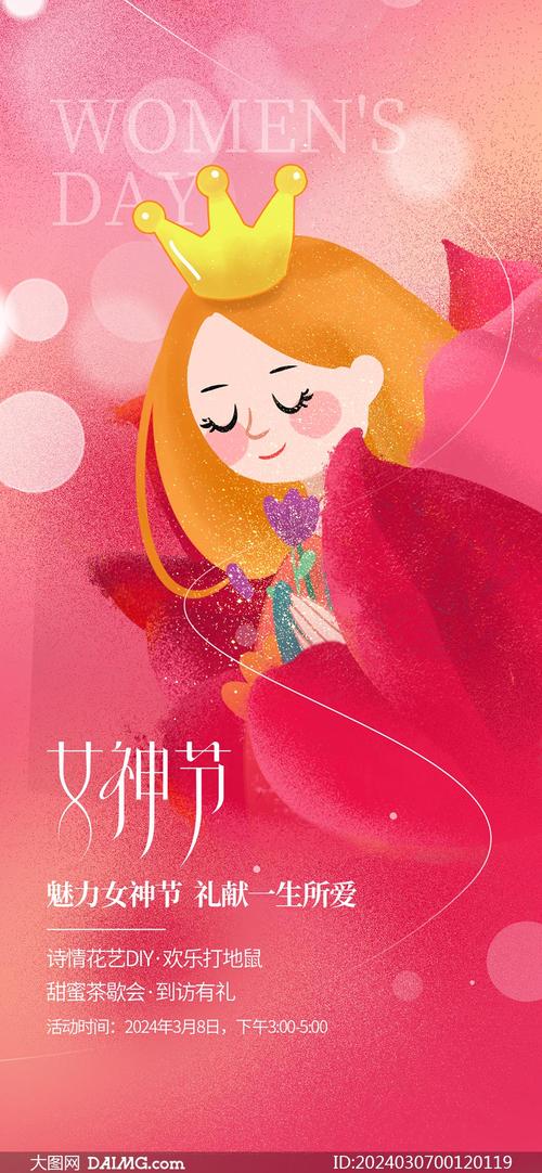 女神漫画网2022新版