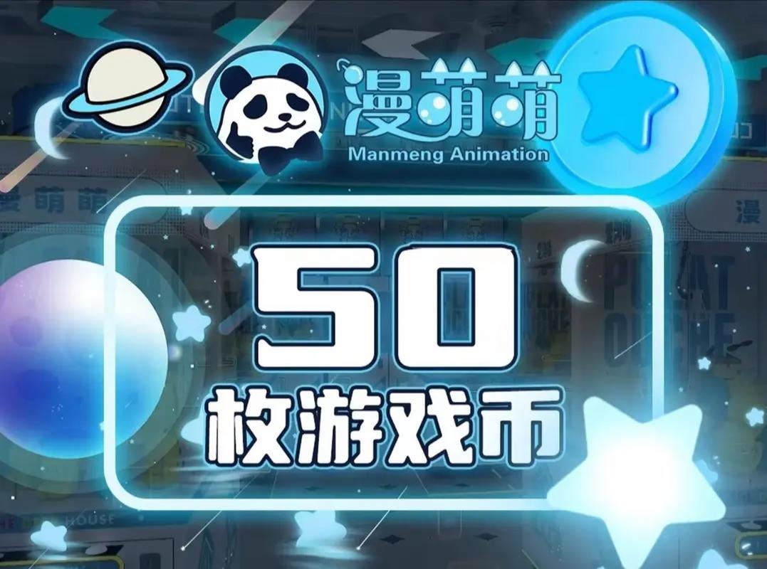 漫宇宙手游安卓版