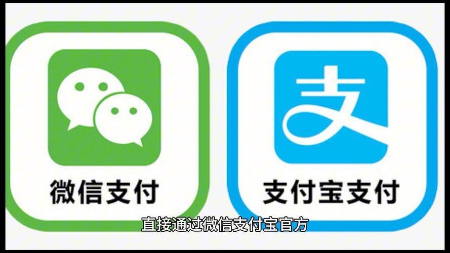 V支付新版
