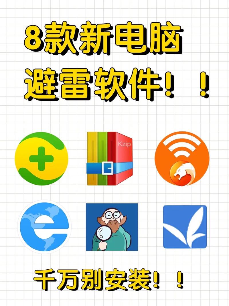 360漫画2022