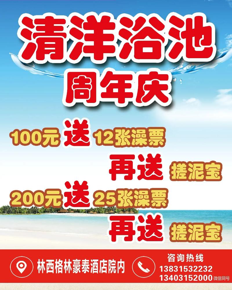 我的洗浴场红包版2022