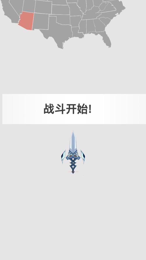 决战沙场安卓版