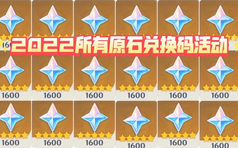 原神无限刷原石软件(免卡密)