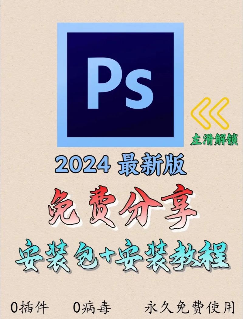 至尊美化包下载安装2.0
