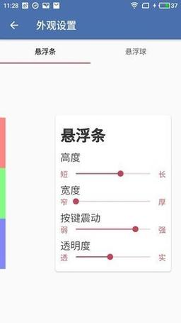 白开水3.9国体直装破解版
