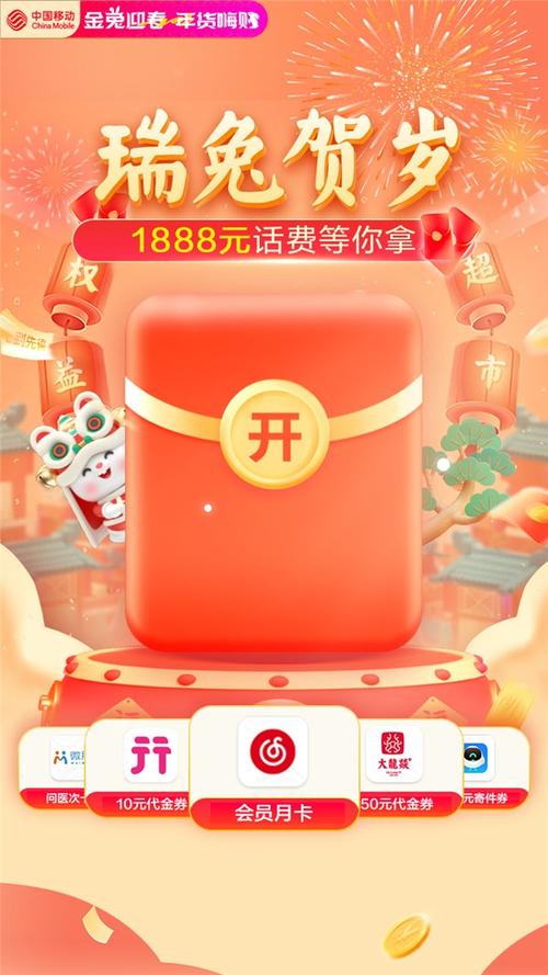 大超市红包版v1.1截图