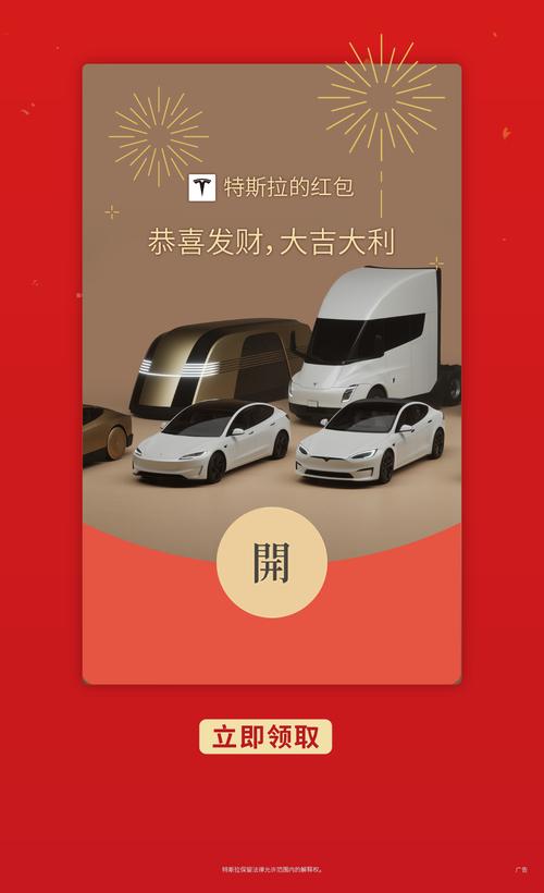 亿万豪车红包最新版本
