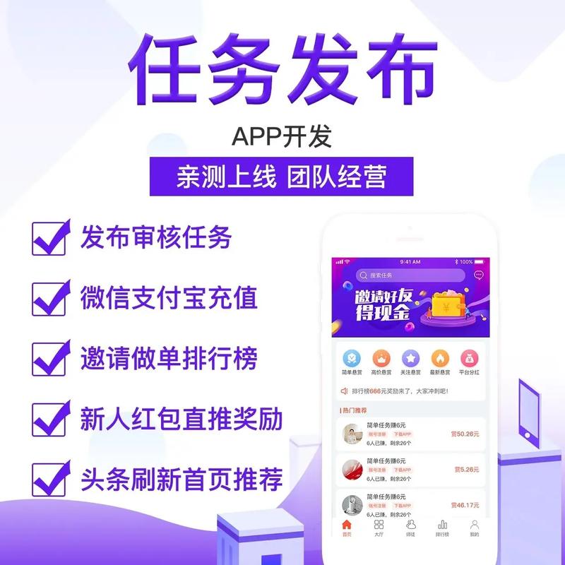 多多悬赏2022赚钱版v1.3.1
