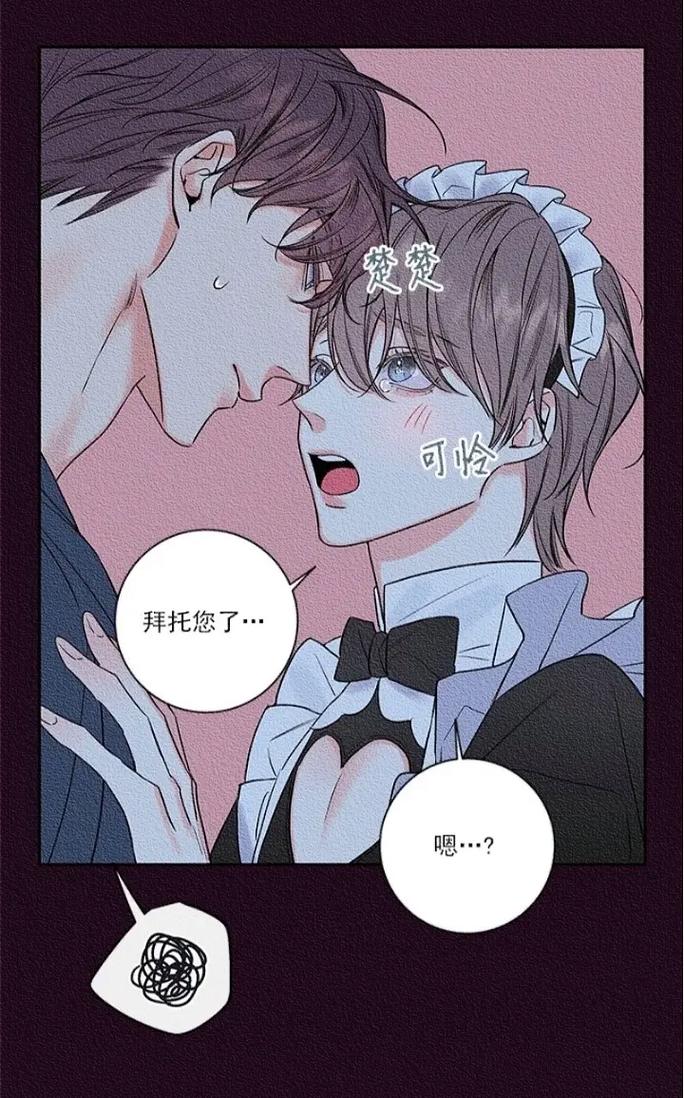 金代理的秘密漫画免费阅读啵乐