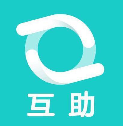 全民互助平台