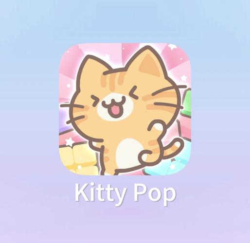 猫小派消消乐红包版v2.0.0