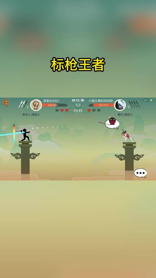 标枪王者辅助