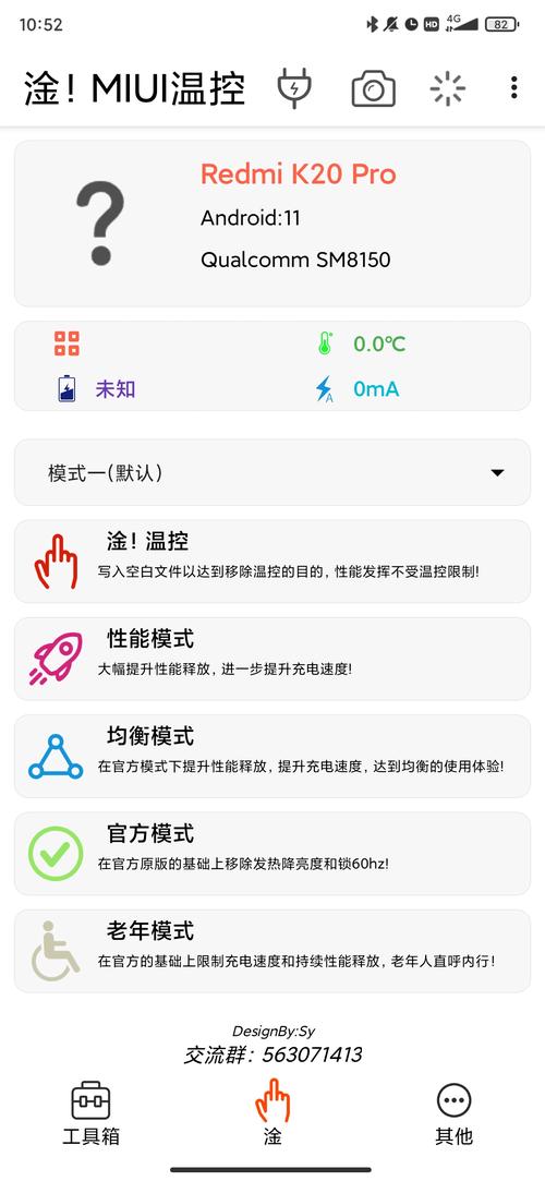 淦人软件