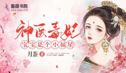 蔷薇书院