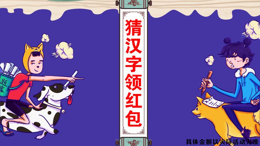 蒙面冲冲冲截图