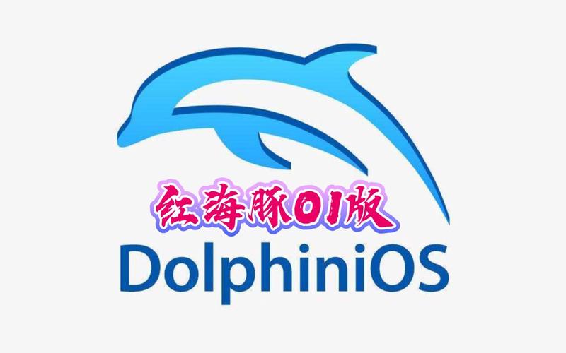 红海豚模拟器(ISHIRUKA)汉化版缩略图
